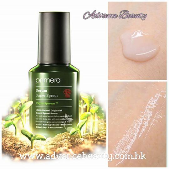 Primera Super Sprout Serum 50ml全效黑豆淨白保湿精華