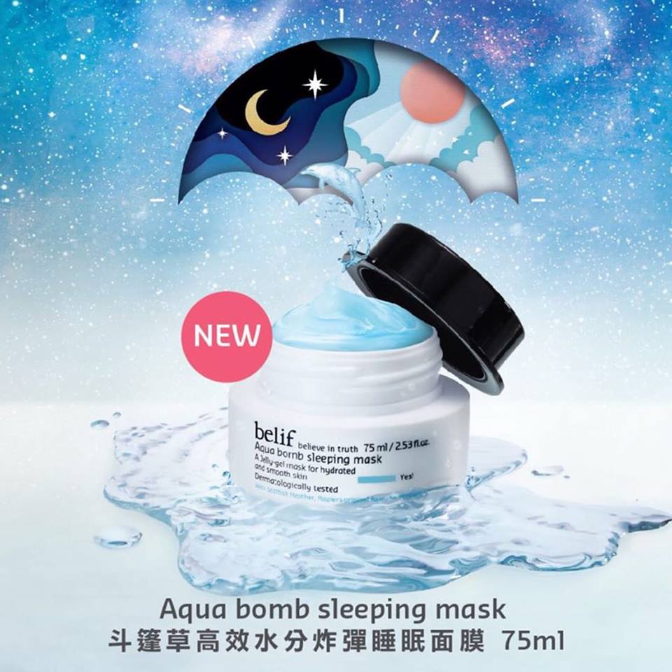 Belif Aqua Bomb Sleeping Mask 75ml 斗篷草高效水份炸彈睡眠/急救面膜