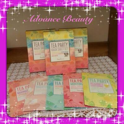 Banila Co. Tea Party Mask (5 pcs)
