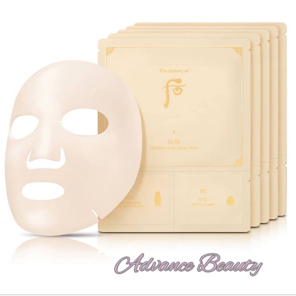 [The History of Whoo] 后 秘貼順滑精華面膜 Self Generating Anti-Aging Essence Set (1盒5塊)