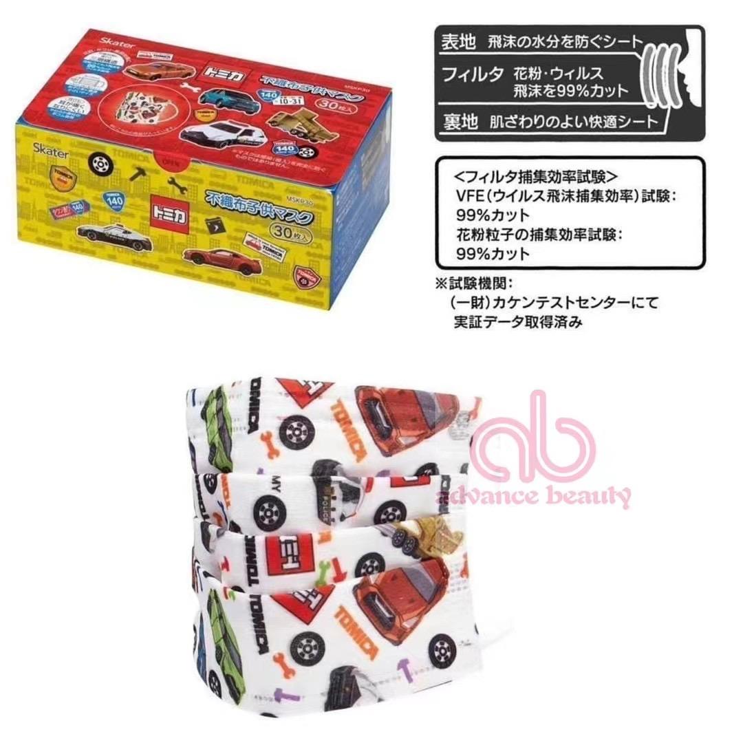日本直送 車車 TOMICA 小童口罩 MASK FOR KIDS 30pcs (145x100mm)