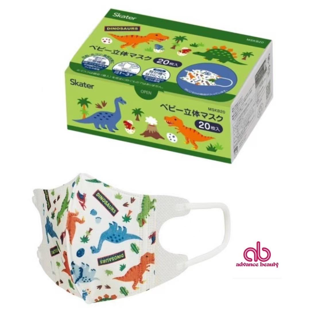 日本直送 恐龍 DINOSAUR 幼童立體口罩 3D MASK FOR KIDS 20pcs (100x90mm)