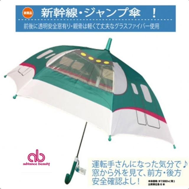 日本直送 新幹線 SHINKANSEN 小童直傘 綠色 (E5) 50cm