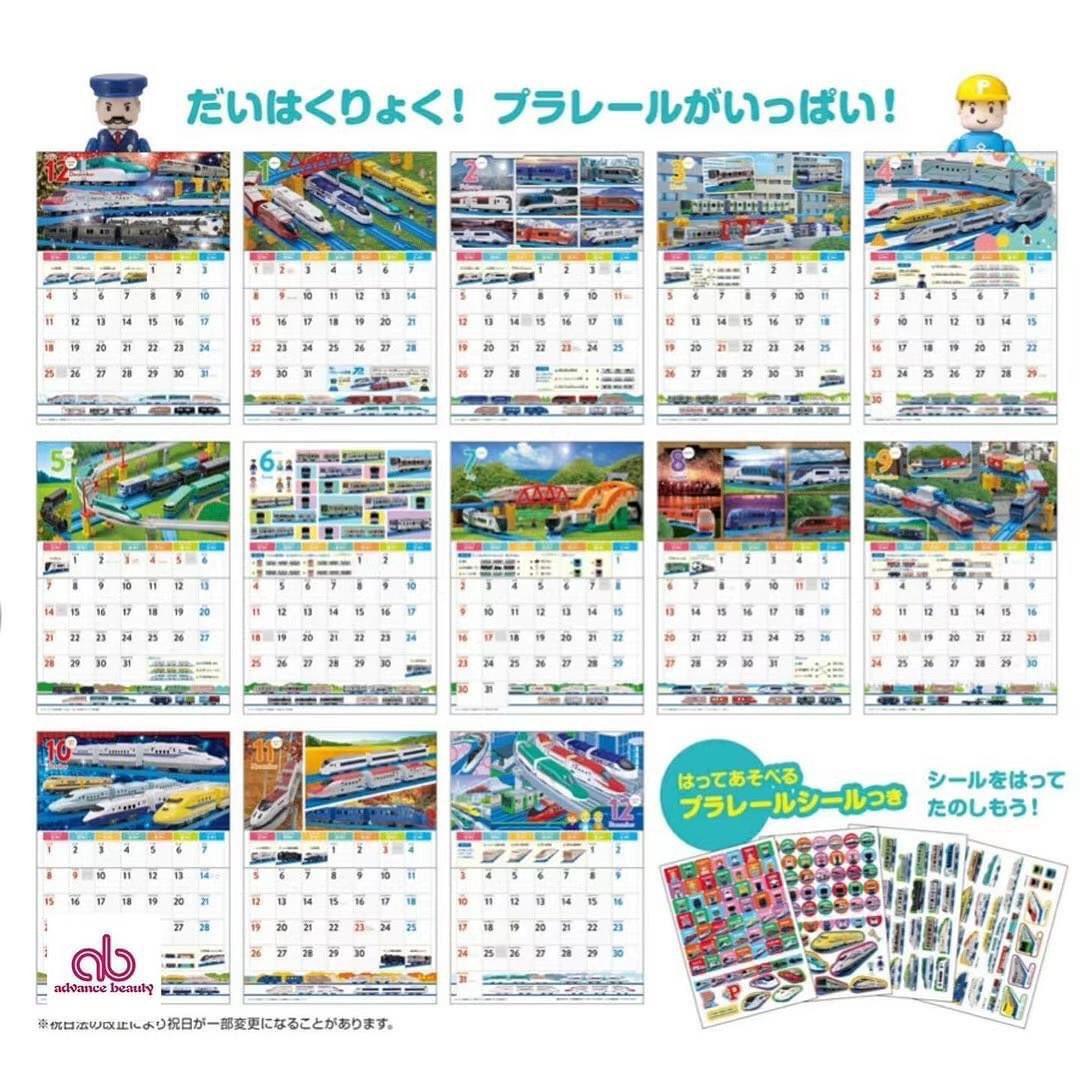 日本直送 新幹線 SHINKANSEN 2023 年曆/掛曆/月曆 (13個月) (附送貼紙 21x30cm (made in japan)