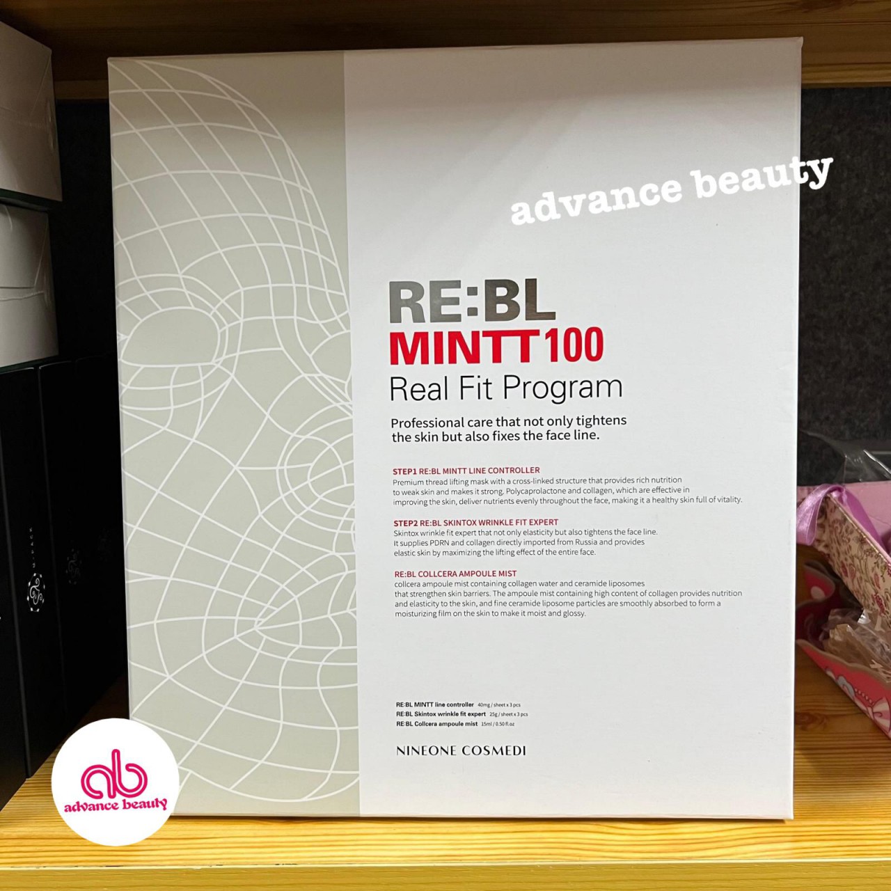 RE:BL MINTT 100 Real Fit Program Mask 無針埋線面膜 (3次套裝) 韓國製造