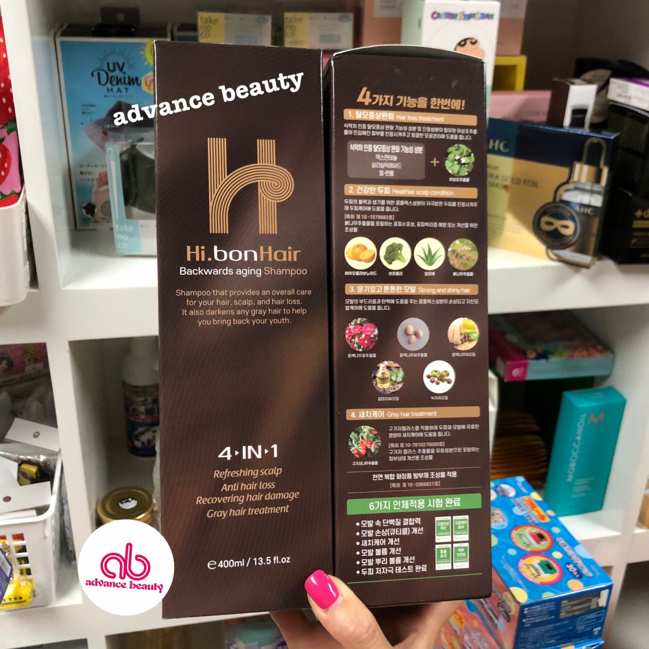 Hi.bonHair Backwards aging Shampoo 4-IN-1 逆齡啡髮洗頭水 400ml (Made in Korea)