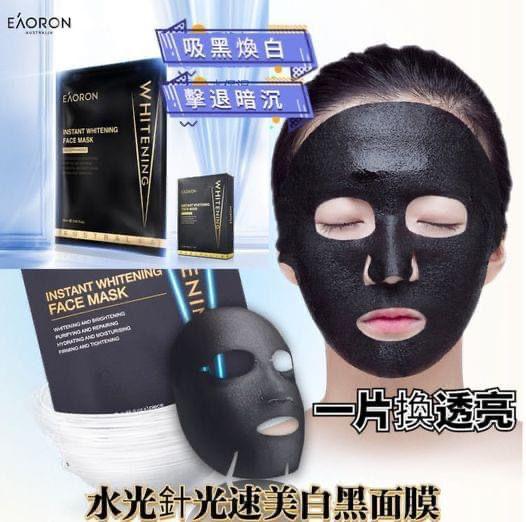 EAORON Instant Whitening Face Mask 美白補濕面膜 5pcs (澳洲製造)