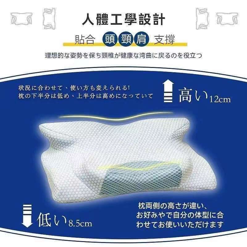 DEAR.MIN 升級速眠止鼾枕頭 (人體工學設計) (經典枕) 日本熱賣