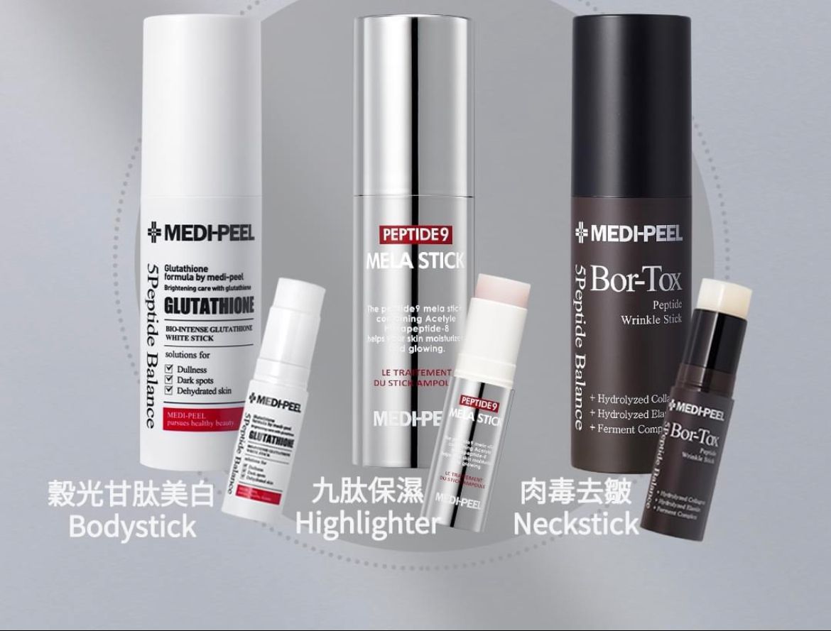 Medipeel Bio-Intense Glutathione White Stick 9勝肽美白萬用棒 10g
