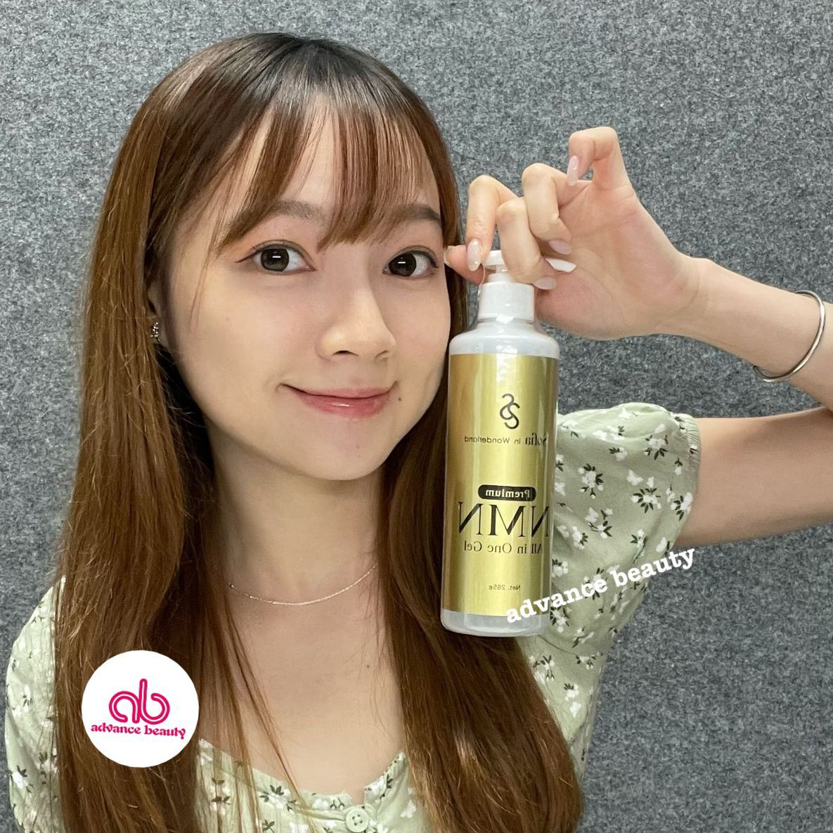 Sofia in Wondrland Premium NMN All in One Gel 285g
