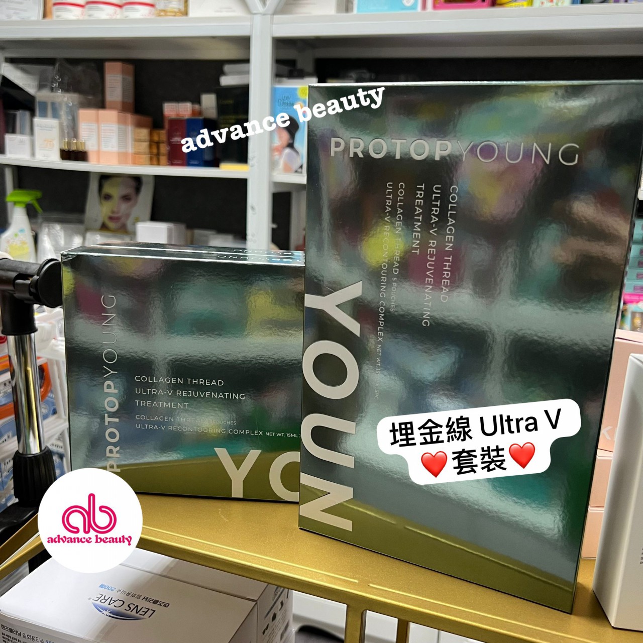 Protop Young Collagen Thread Ultra-V 埋金線套裝 膠原線5包 (每包20條）(特濃膠原噴霧5支X15ml)