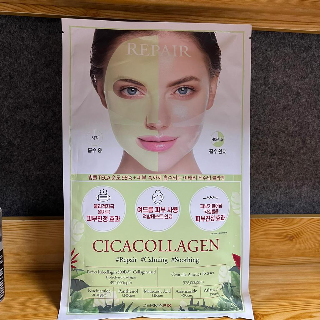 Dermafix Cica Collagen Repair 膠原蛋白修復面膜 (綠色) (1包8片)