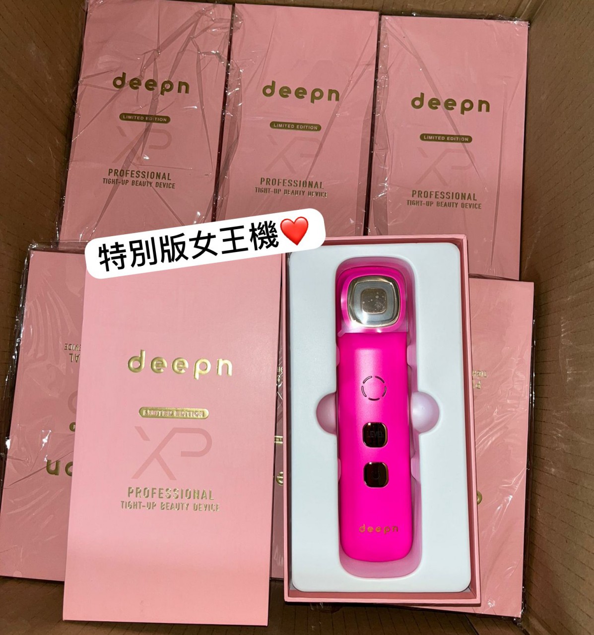deepn XP Professional Tight Up Beauty Device (粉紅版) 女王袪斑 美容機 (女王機)
