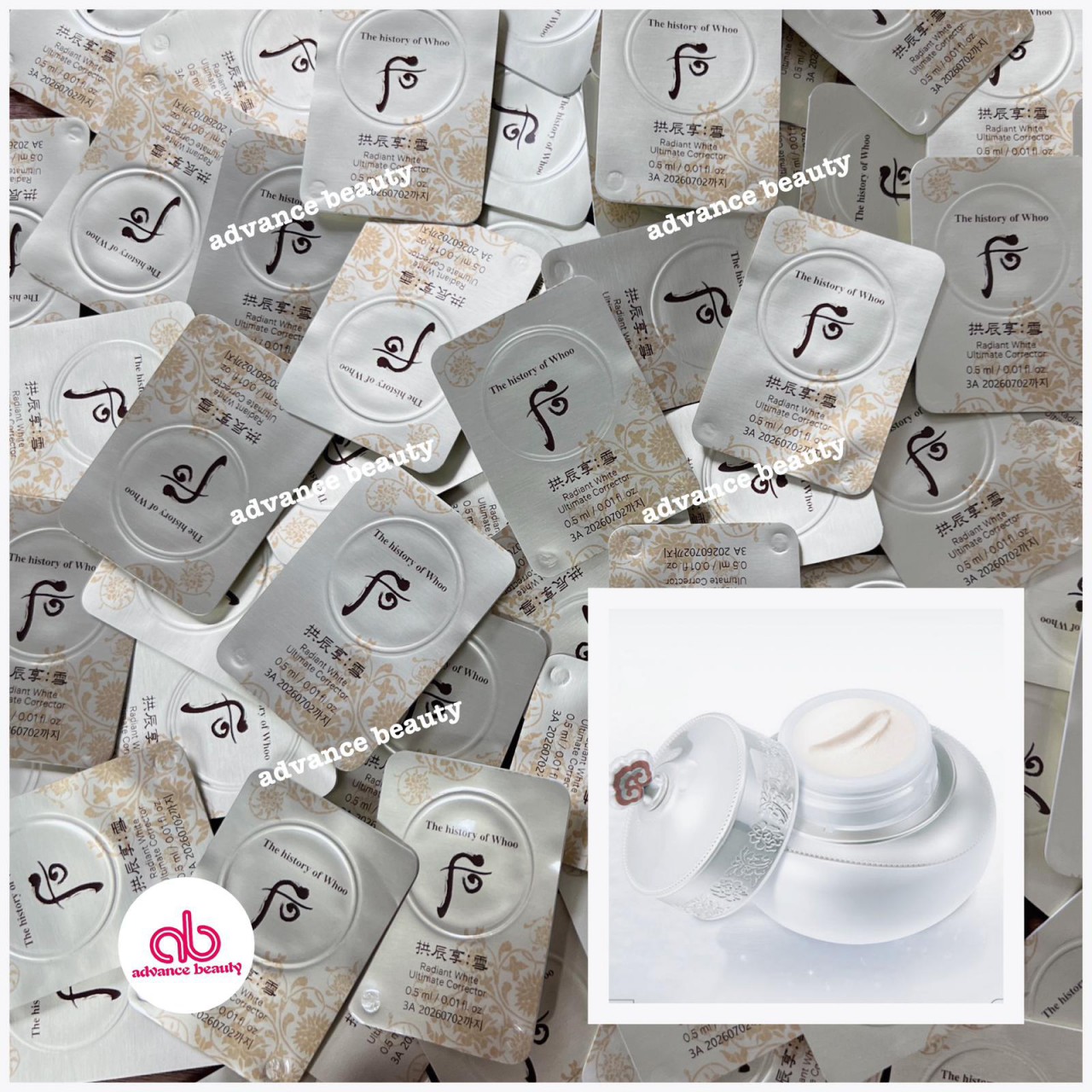 [The History of Whoo] Radiant White Intensive Spot Corrector 后 拱辰享 雪白膏/美白膏 20pcs