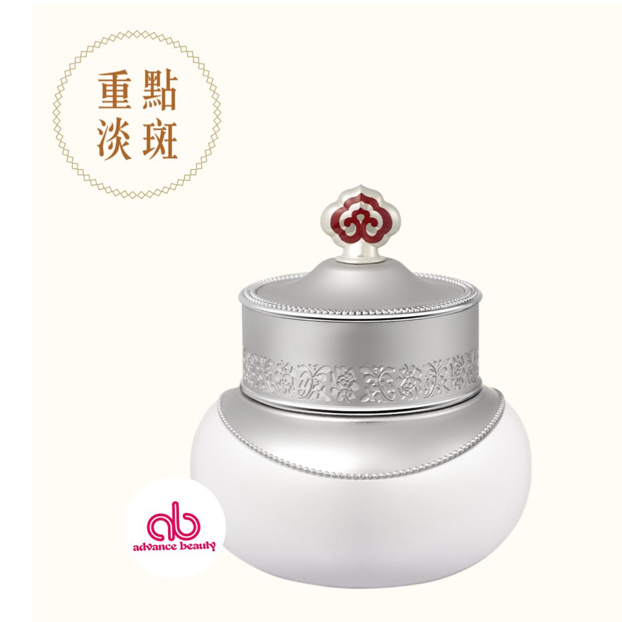 [The History of Whoo] Radiant White Intensive Spot Corrector 后 拱辰享 雪白膏/美白膏 20pcs