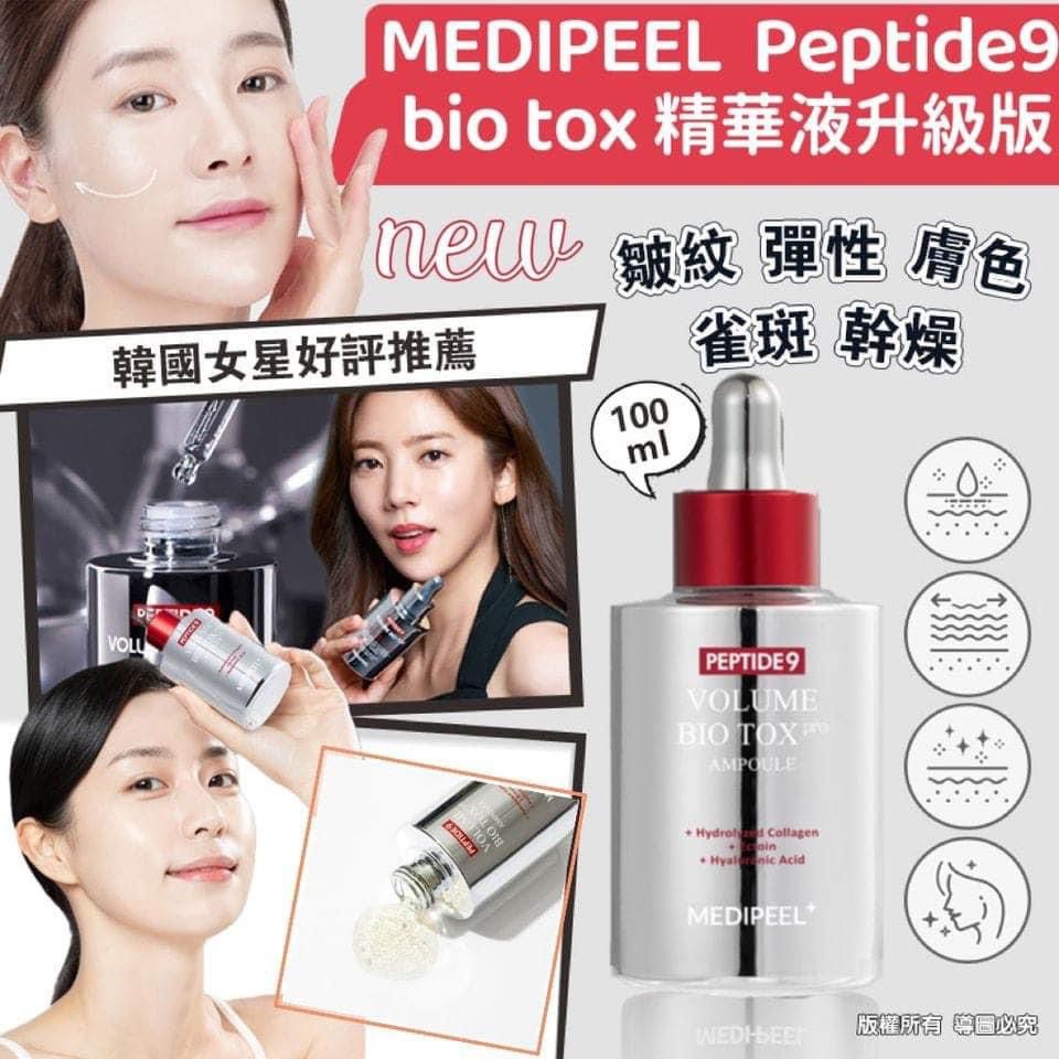 MEDIPEEL PEPTIDE 9 Volume Bio Tox Ampoule 勝肽精華液 100ml (韓國製)