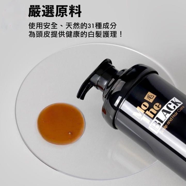 Mo The Black Scalp and Hair Care Shampoo 黑髮洗頭水 500ML (Made in Korea)