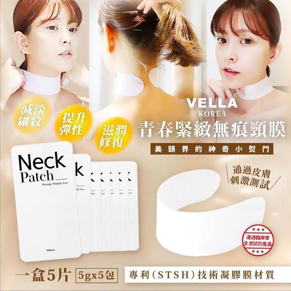 VELLA Neck Patch Prestige Wrinkle Free 深层撫纹熨斗颈膜 5g x 5PCS (Made in Korea)