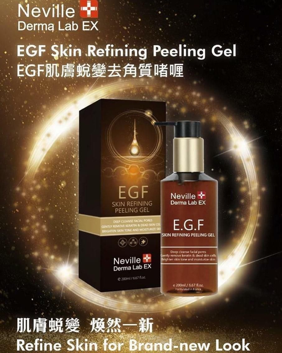 Neville Derma Lab EX EGF Skin Refining Peeling Gel 肌膚蛻變去角質啫喱 200ml