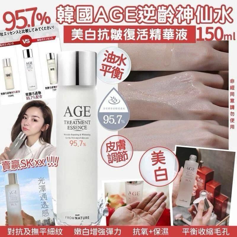 FROM NATURE AGE Intense Treatment Essence 95.7% 逆齡神仙水 150ml (Made in Korea)