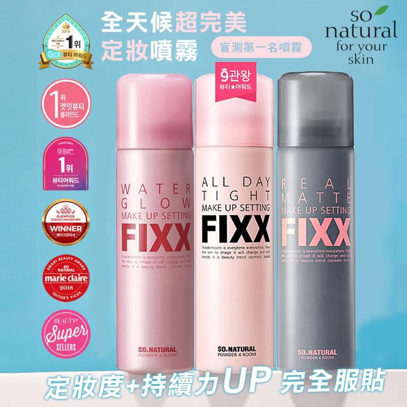 FIXX ALL DAY TIGHT MAKE UP SETTING 經典保濕定妝噴霧 (粉紅色) 75ML