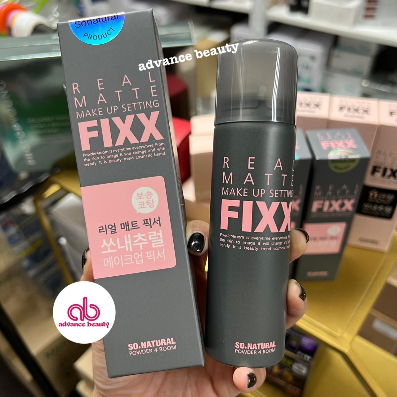 FIXX REAL MATTE MAKE UP SETTING 霧面控油保濕定妝噴霧 (灰色) 75ML