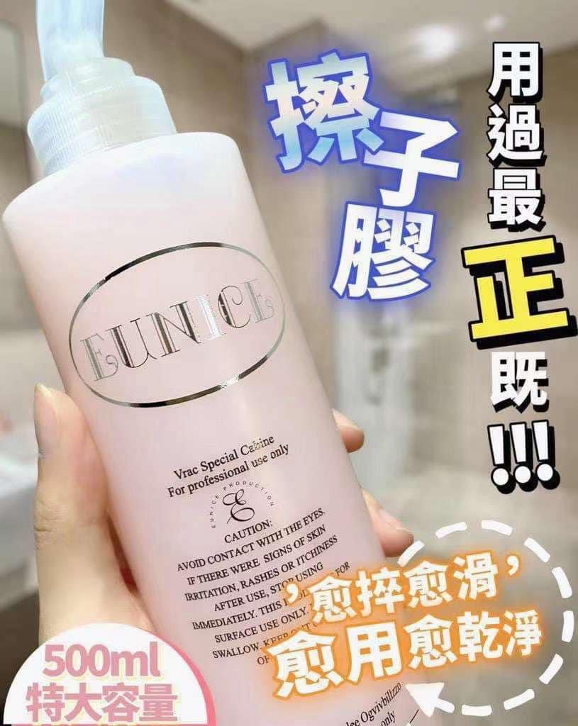 EUNICE Vrac Special Cabine 香薰擦子膠修護液 500ml