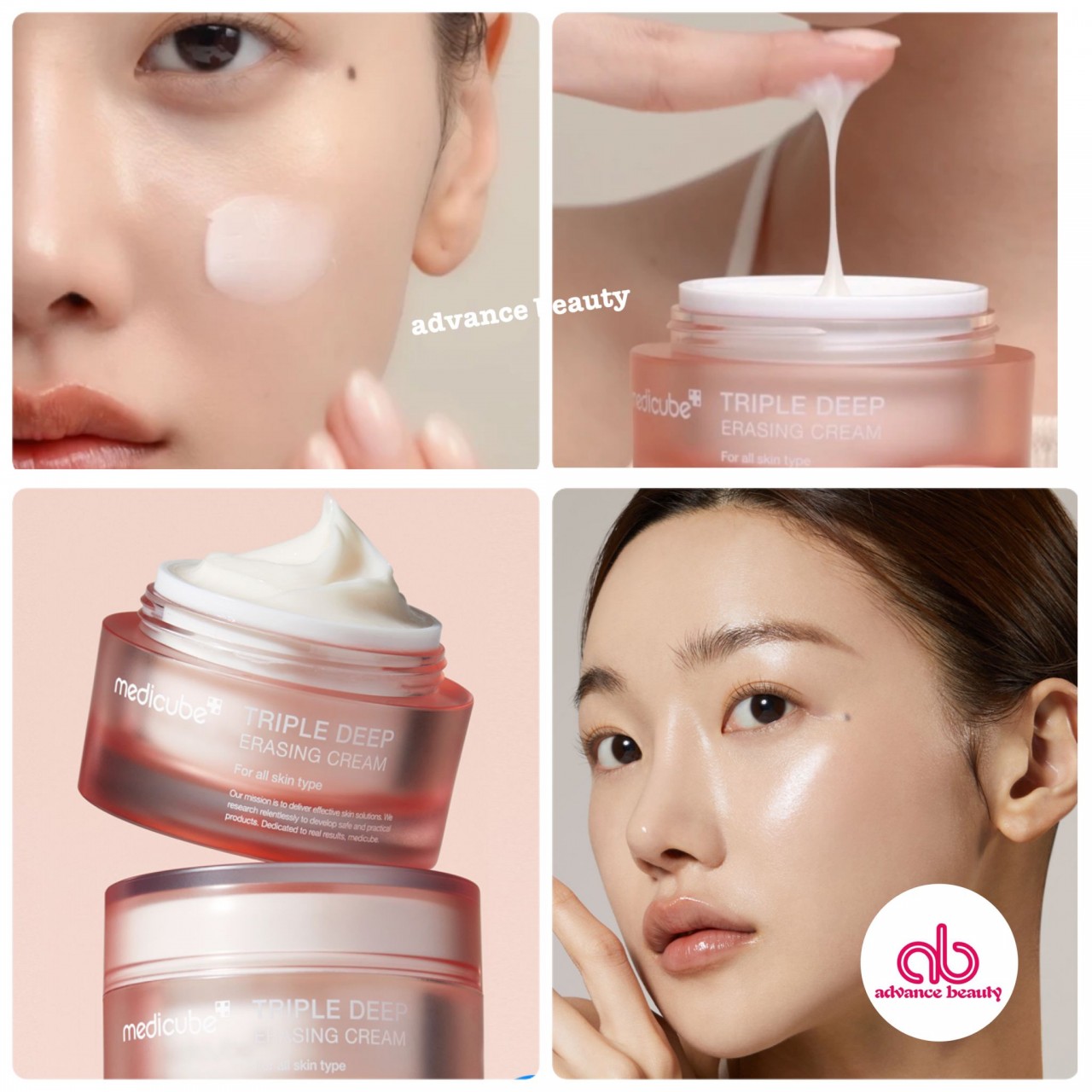 Medicube Triple Deed Erasing Cream 三重膠原修復緊緻舒緩霜 50ml (Made in Korea)