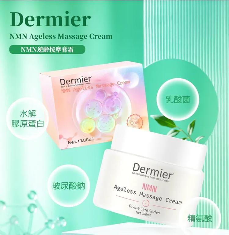 Dermier NMN Ageless Massage Cream 逆齡按摩膏 100ml (英國製)