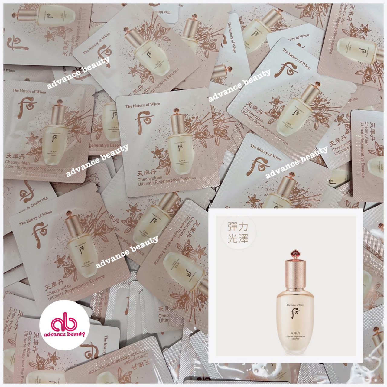 [The Histrory of Whoo] 后 Ultimate Regenerative Essence 天率丹和率極致再生精華 30pcs