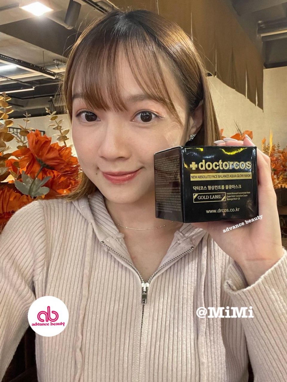 Doctorcos 第四代爆水神器~黑金瀑水 110ml