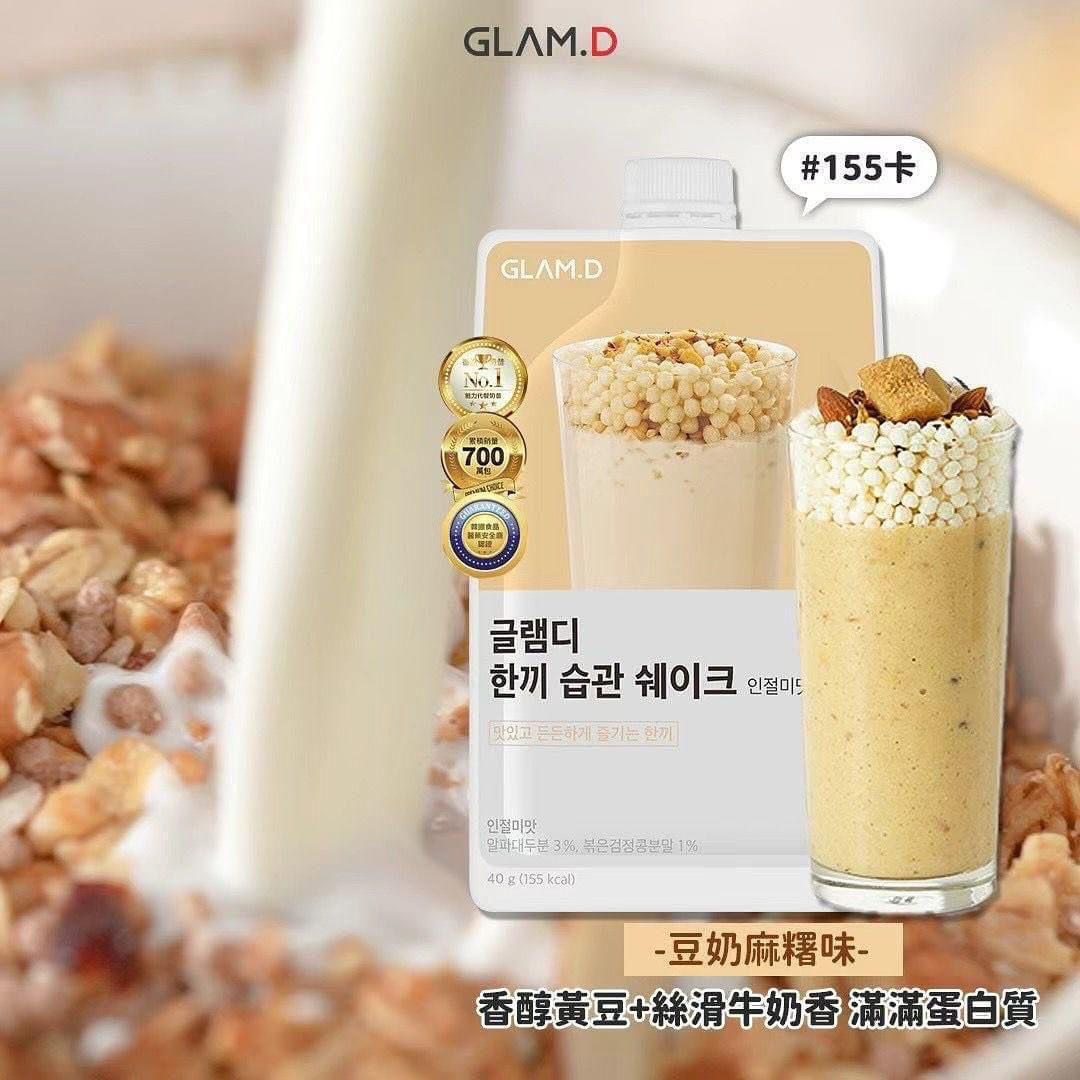 GLAM.D Bio Light Meal Shake 魅力代餐奶昔 (豆奶麻糬) (1袋１０包) (Made in Korea)