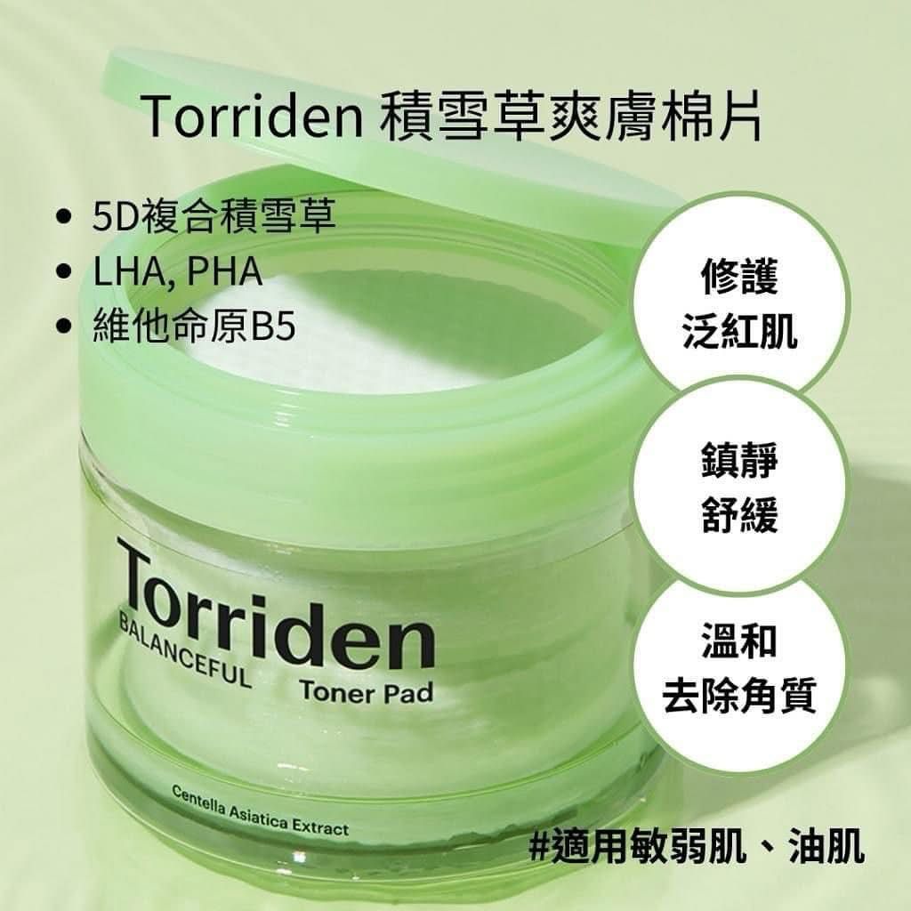 Torriden Balanceful Toner Pad 積雪草補濕爽膚棉